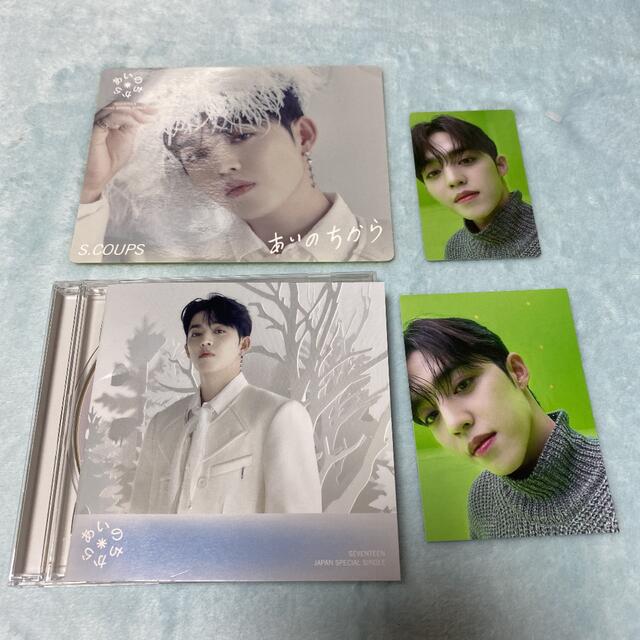 あいのちから SEVENTEEN セブチ スペシャル BOX the8 ミンハオ あいのちから SEVENTEEN セブチ スペシャル BOX the8 ミンハオ