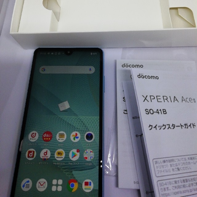 Xperia Ace Ⅱ/SO-41B本体ドコモ新品ソニーAndroidスマホ