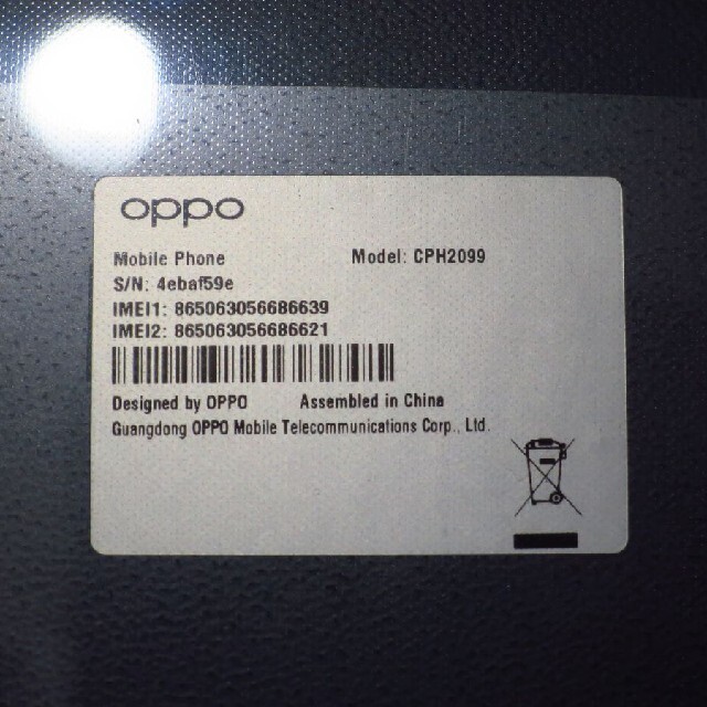 OPPO(オッポ)の《値下げ》【未使用品】OPPO A73 ネービーブルー CPH2099 BL スマホ/家電/カメラのスマートフォン/携帯電話(スマートフォン本体)の商品写真