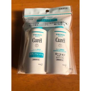 キュレル(Curel)の【キュレル】【ボディーウォッシュ】【ボディーソープ】【乳液】【ローション】(ボディソープ/石鹸)