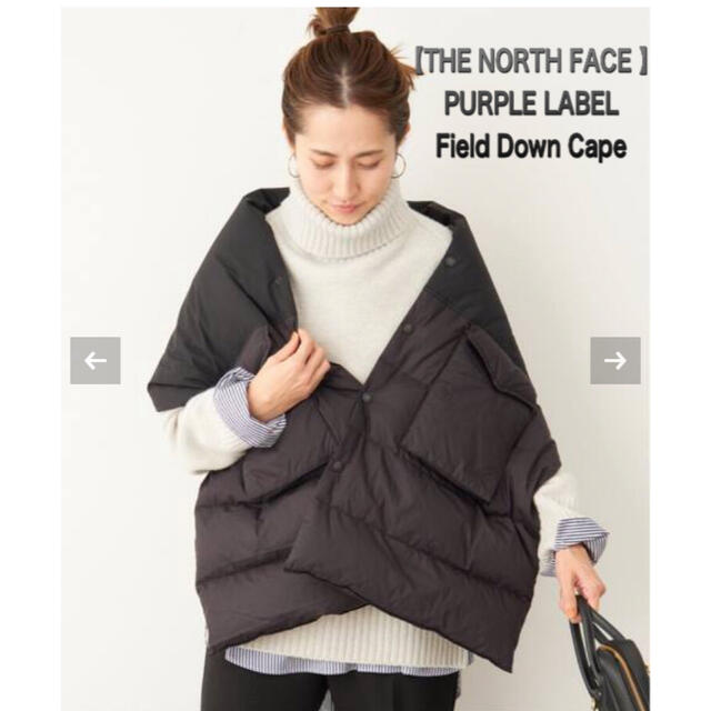 【THENORTHFACE PURPLELABEL】FieldDownCapeBLACKメーカー品番