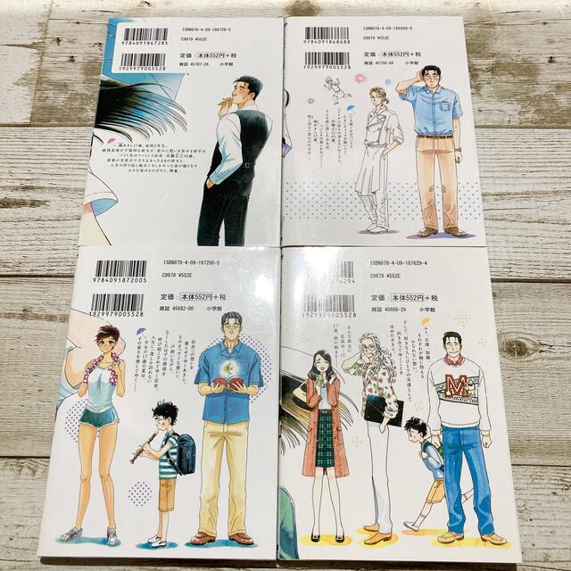 専用売り場 恋は雨上がりのように 1 9巻セット その他 D7b66ade セール商品 送料無料商品 Cfscr Com