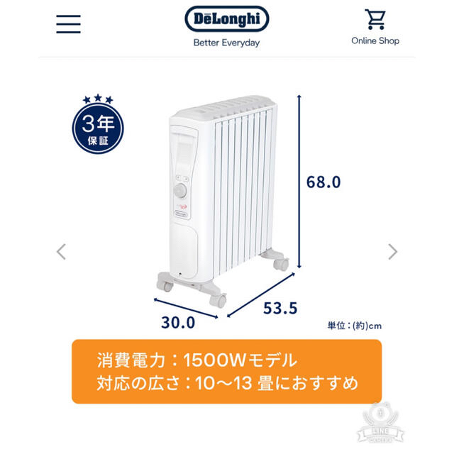 お値下げ!!】美品オイルヒーター - オイルヒーター お値下げ!!】美品オイルヒーター - オイルヒーター