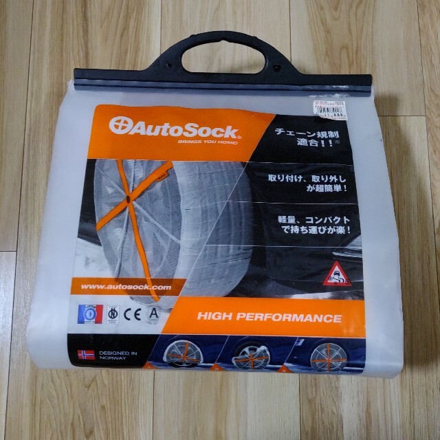 新品未使用AUTOSOCK オートソック645