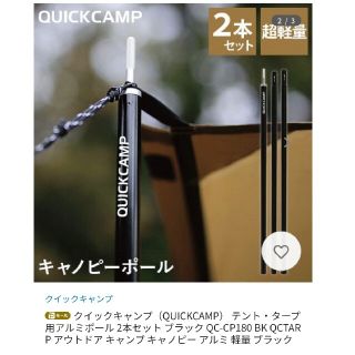 クイックキャンプ ワイドスクリーンタープ 4m×2.8m QC-SS400の通販 by