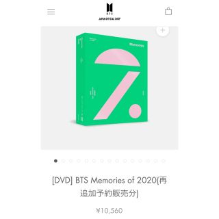 ボウダンショウネンダン(防弾少年団(BTS))のBTS☆DVD 未使用(K-POP/アジア)