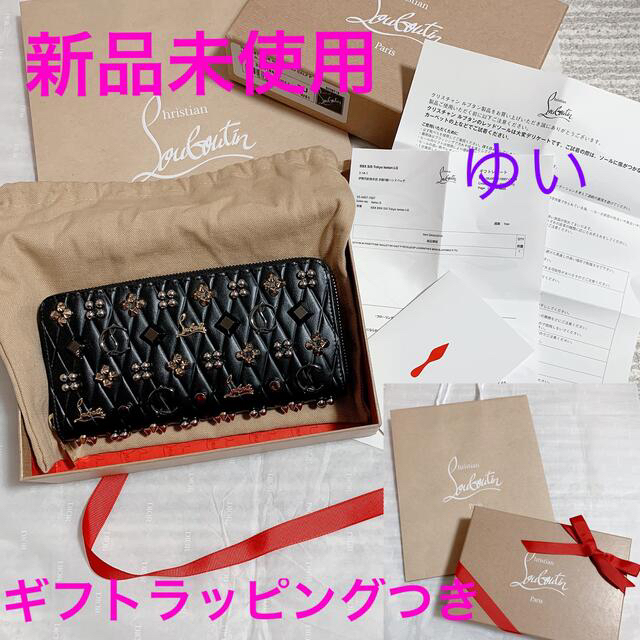 ルブタンパネトーネ長財布2021秋冬新作新品未使用ギフトラッピング