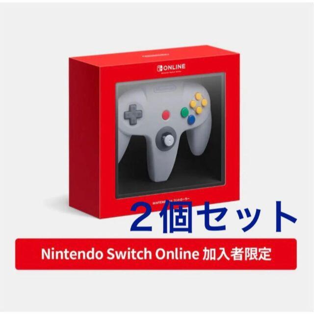 Nintendo switch 64 コントローラー 2個セット 新品 任天堂 - www