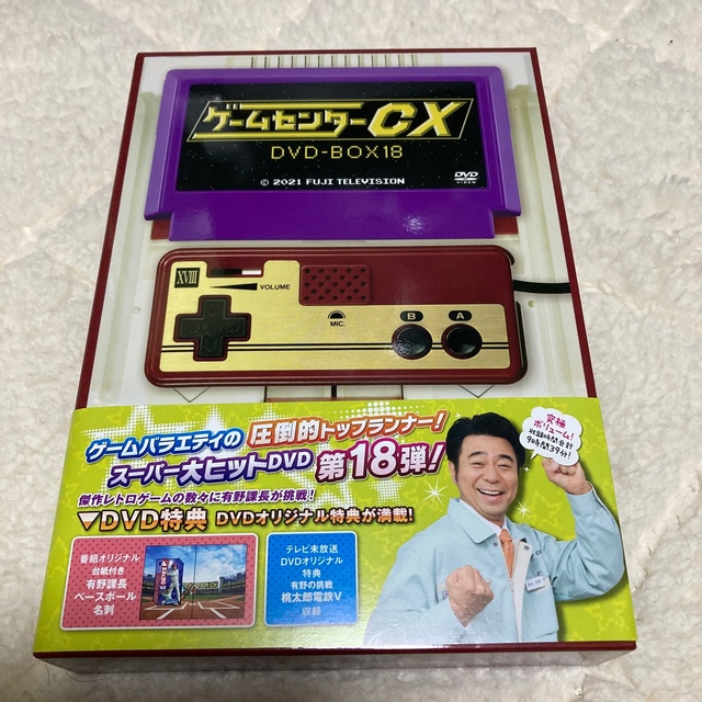 封入特典あり ゲームセンターCX　DVD-BOX18 DVD