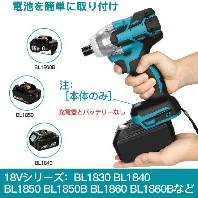 Makita(マキタ)の新品 マキタ 18v 互換 インパクトドライバー スポーツ/アウトドアの自転車(工具/メンテナンス)の商品写真