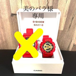 Gショック(G-SHOCK) 限定 腕時計(レディース)の通販 81点 | ジー