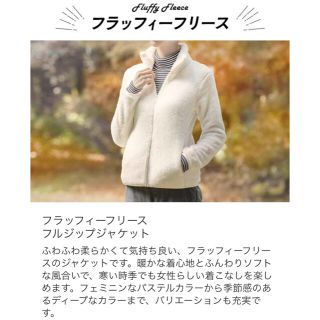 ユニクロ(UNIQLO)のユニクロ ふわふわ フリース(トレーナー/スウェット)