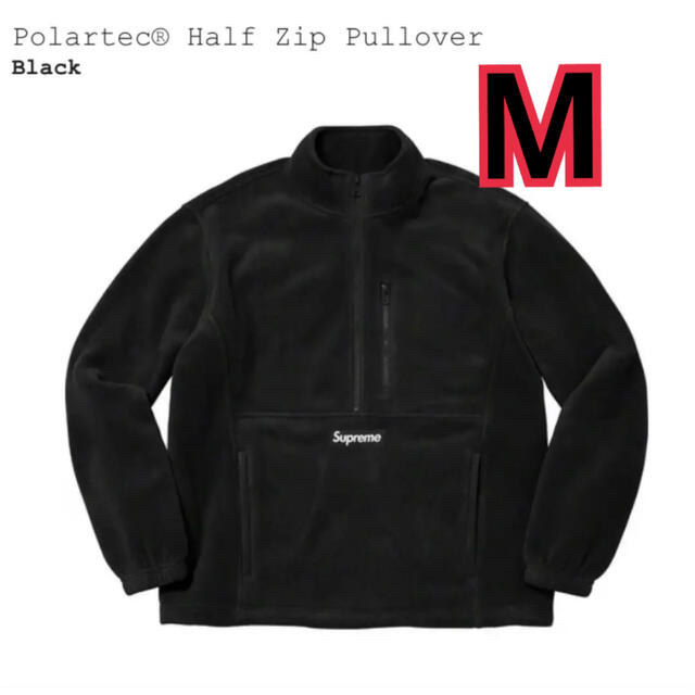 M 黒 supreme polartec half zip pullover
