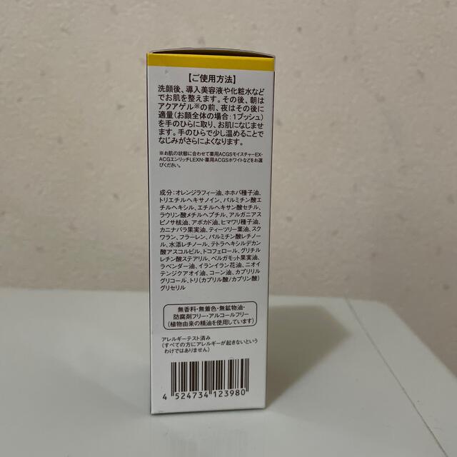 Dr.Ci Labo(ドクターシーラボ)のドクターシーラボ リペアオイル(50mL) コスメ/美容のスキンケア/基礎化粧品(フェイスオイル/バーム)の商品写真