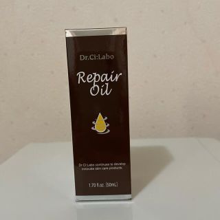 ドクターシーラボ(Dr.Ci Labo)のドクターシーラボ リペアオイル(50mL)(フェイスオイル/バーム)