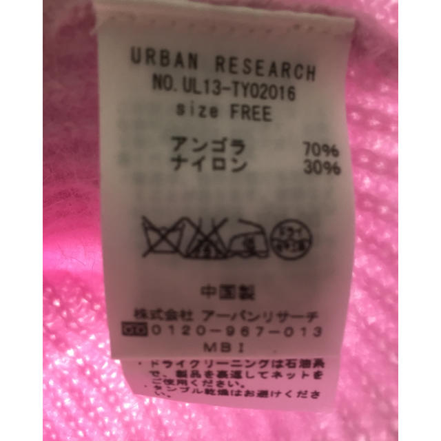 URBAN RESEARCH(アーバンリサーチ)のURBAN RESEARCH アンゴラニット レディースのトップス(ニット/セーター)の商品写真