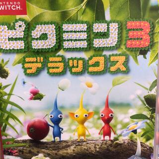 Nintendo Switch本体　スカーレット、ピクミン3でラックス　セット