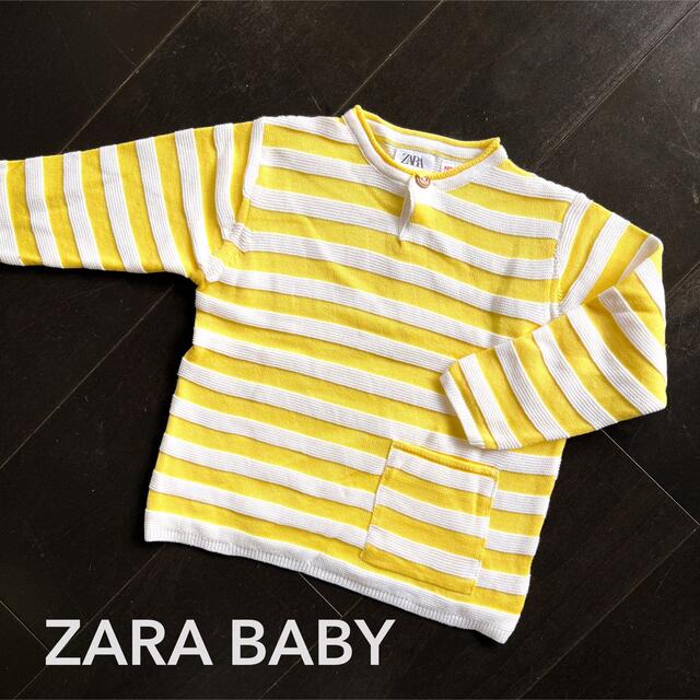 ZARA KIDS(ザラキッズ)のザラベビー【未使用/タグなし】98cm コットンニット キッズ/ベビー/マタニティのキッズ服男の子用(90cm~)(ニット)の商品写真