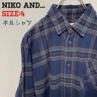 ニコアンド(niko and...)のニコアンド ネルシャツ ネイビー チェック柄 ゆるだぼ ユニセックス レトロ感(シャツ)