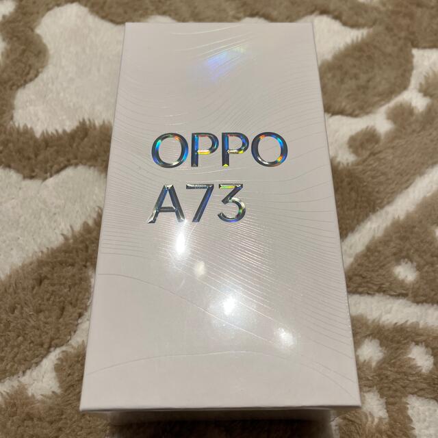 OPPO(オッポ)のOPPO A73 SIMフリー CPH2099 ネイビーブルー スマホ/家電/カメラのスマートフォン/携帯電話(スマートフォン本体)の商品写真