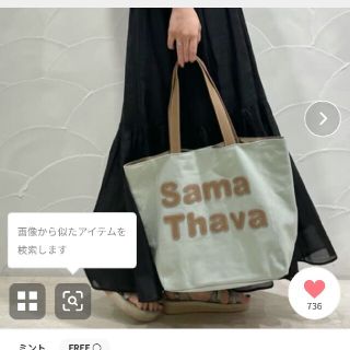 サマンサタバサ(Samantha Thavasa)の(まゆみさん専用)Samantha Thavasa(ショルダーバッグ)