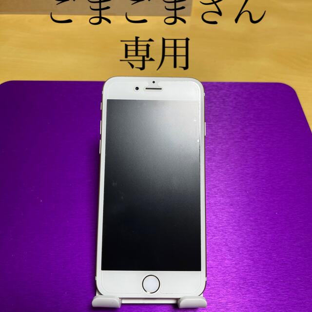 iPhone スマホ/家電/カメラのスマートフォン/携帯電話(スマートフォン本体)の商品写真