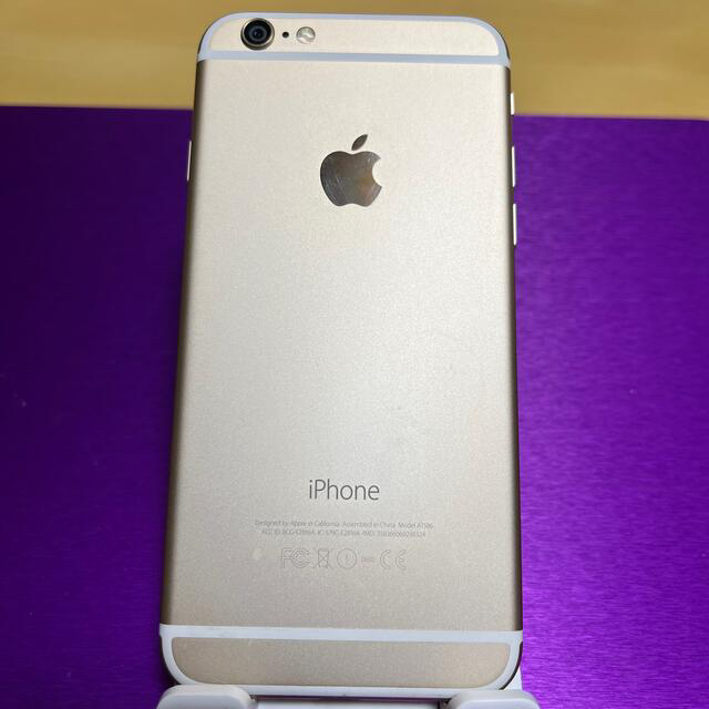 iPhone スマホ/家電/カメラのスマートフォン/携帯電話(スマートフォン本体)の商品写真