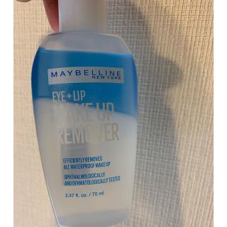 メイベリン(MAYBELLINE)のメイベリン　MAKE UP REMOVER (クレンジング/メイク落とし)