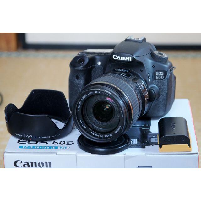 Canon EOS60D FES17-85 レンズセット バッテリ２個