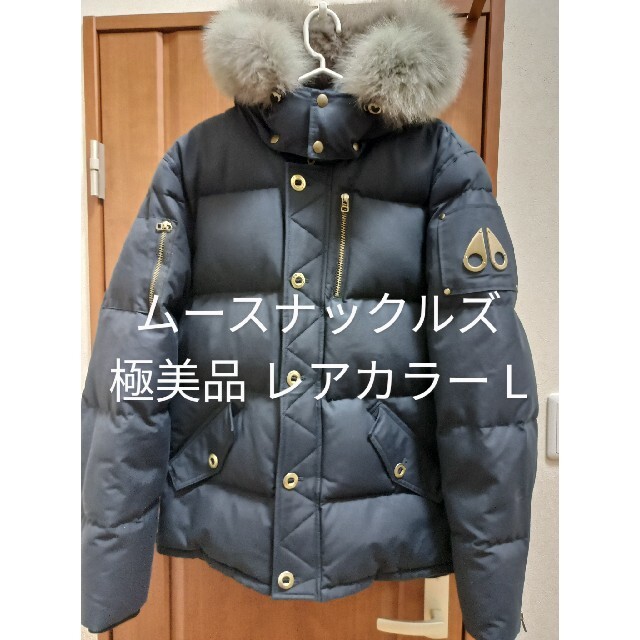ランキングや新製品 KNUCKLES 極美品!ムースナックルズmoose knuckles