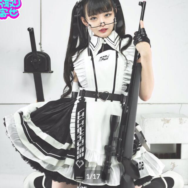 サイバーメイド メイド服