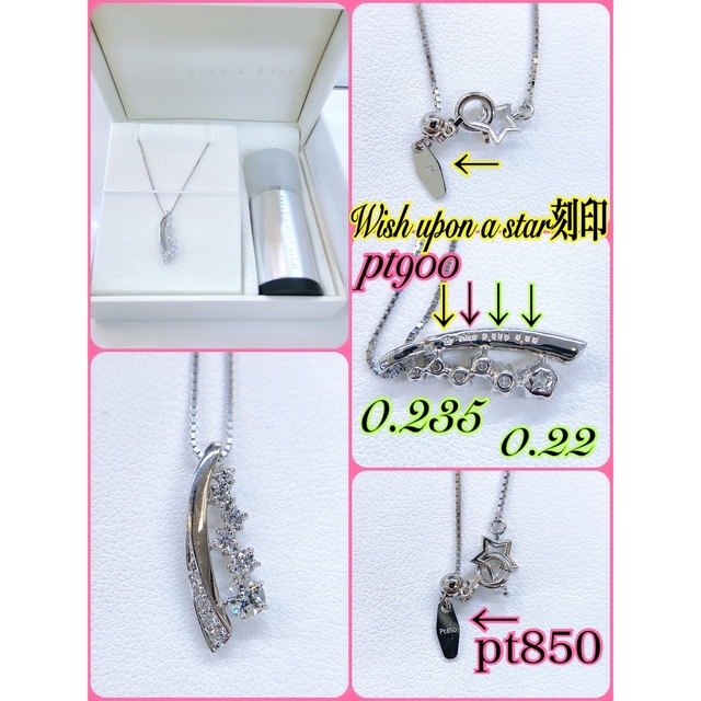⭐️Wish upon a star⭐️プラチナダイヤモンドネックレス PT ⭐️Wish upon a star⭐️プラチナダイヤモンドネックレス PT