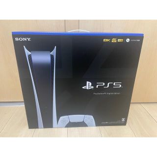 プレイステーション(PlayStation)のPlayStation5 デジタルエディション　本体　CFI-1100B01(家庭用ゲーム機本体)