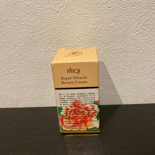 美容液 迷奇クリームの通販 by R.s shop|ラクマ 美容液 迷奇クリームの通販 by R.s shop|ラクマ