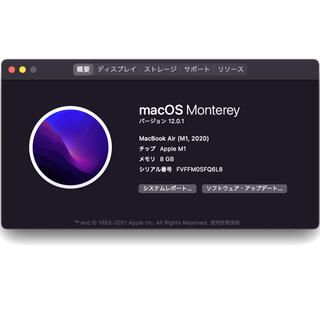 美品　M1  MacBook Air 2020/SSD512GB/メモリ8GB