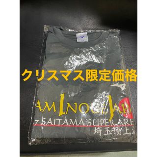 ミズノ(MIZUNO)の井上尚弥　WBSS決勝　後援会Tシャツ　未開封(Tシャツ/カットソー(半袖/袖なし))