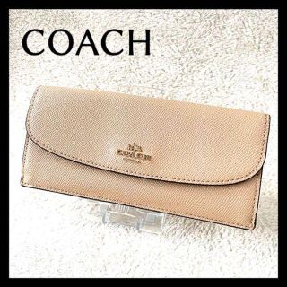 コーチ(COACH)の✨【COACH】コーチ　長財布　ベージュ　薄型　匿名発送(財布)