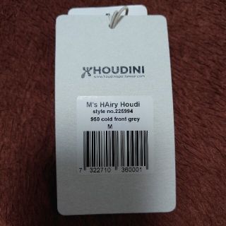 HOUDINI  HAIRY HOUDI ヘアリーフーディー