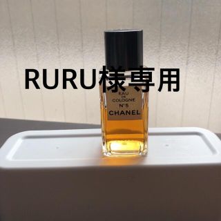 シャネル(CHANEL)のCHANEL香水(香水(女性用))