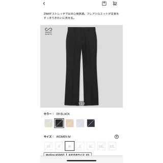 ユニクロ(UNIQLO)のユニクロ　EZYアンクルパンツ2wayストレッチ　標準丈64〜66(カジュアルパンツ)