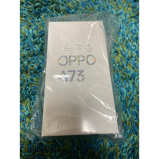 スマートフォン本体OPPO A73 ネイビーブルー　新品