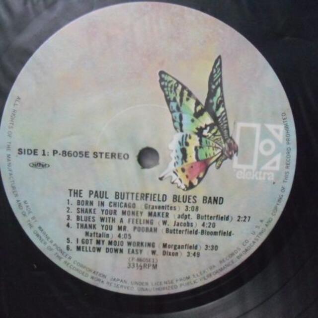 レコード[ポール・バターフィールド・ブルース・バンドThe Paul Butte