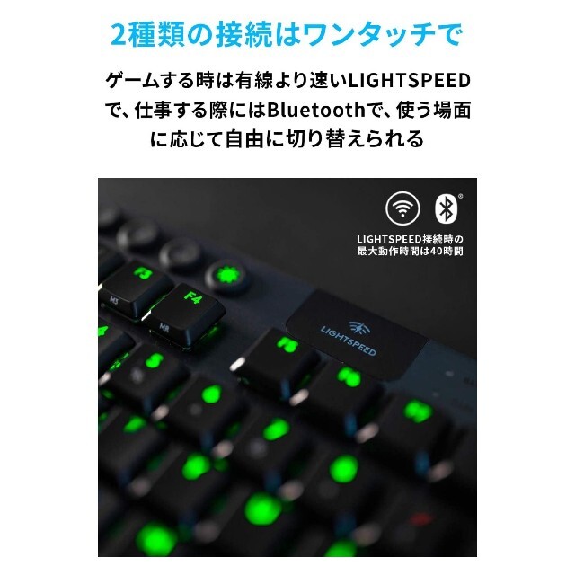 2022新生活 《新品・保証書有》Logicool G913tkl タクタイル軸