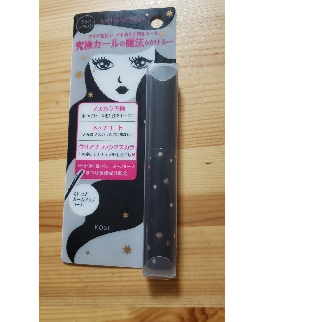 最新入荷 コーセー カールキープマジック 5.5ml 最新入荷 コーセー カールキープマジック 5.5ml
