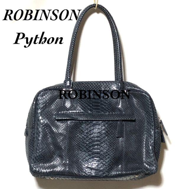 ROBINSON ロビンソン パイソンレザー 蛇革 トート/ボストンバッグ/灰系メンズ