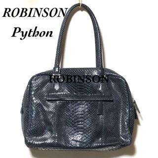 ROBINSON ロビンソン パイソンレザー 蛇革 トート/ボストンバッグ/灰系
