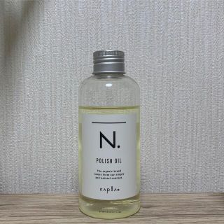 ナプラ(NAPUR)のN.(エヌドット) ポリッシュオイル150ml(オイル/美容液)