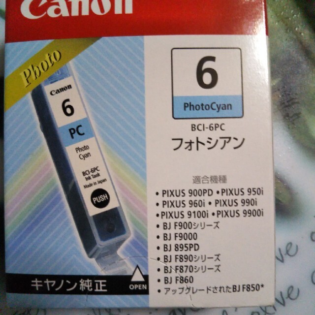 Canon(キヤノン)のCanon　プリンターインク 純正インク他 ５本 スマホ/家電/カメラのPC/タブレット(PC周辺機器)の商品写真