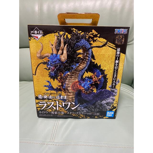 買取サービス 一番くじ ワンピース Ex 龍と袂を連ねし猛者達 ラストワン賞 カイドウの Bandai 販売販売品 Inside Epoka Fr