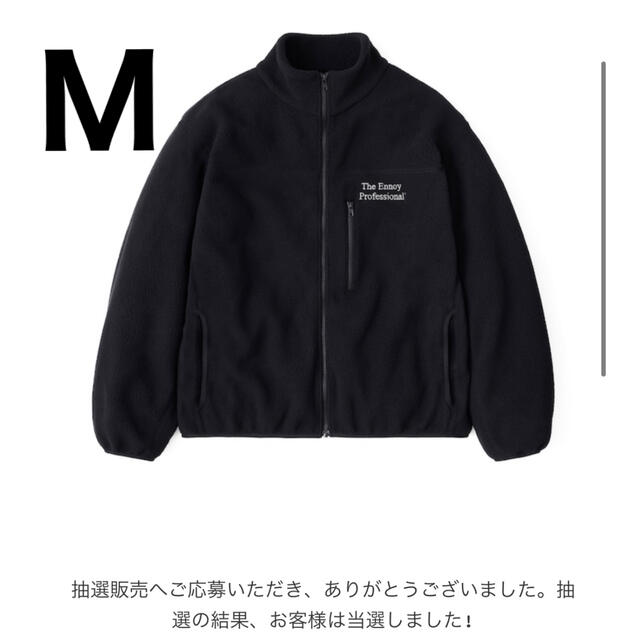 エンノイ ennoy  Polartec Fleece Jacket ブラックブルゾン